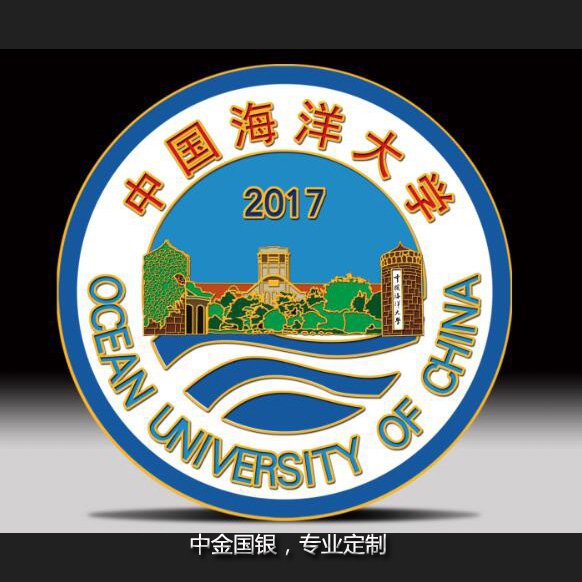 海洋大學校徽定制