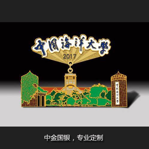 大學徽章定制02