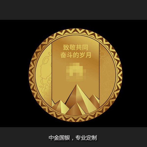 金屬獎(jiǎng)?wù)陋?jiǎng)牌定做